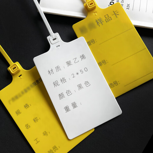 Large thickened anti-fruit garden seedling sign disposable sign botanical garden fruit tree plastic listing label 50 green blank