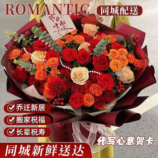 Eswina Flower Express sunflower mixed and matched bouquet birthday gift nationwide citywide delivery 33 roses and carnation mixed and matched bouquet