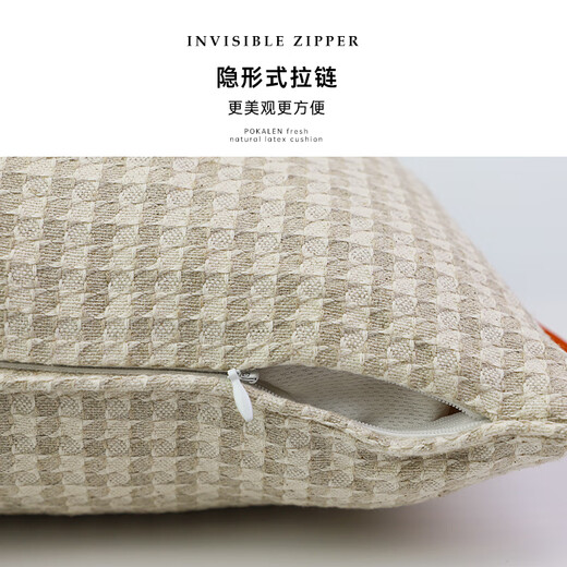 POKALEN pillow Thai natural latex imported sofa living room home light luxury high-end home B&B bedside