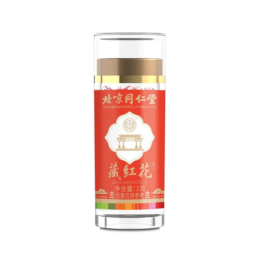 Tongrentang Peking Tongrentang Safran Stil Komplett Safran 8 Flaschen Geschenkbox