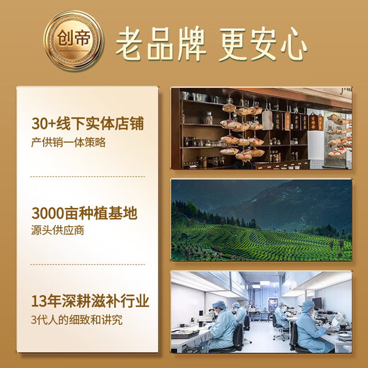 创帝特级藏红花礼盒西藏正品高档实用送礼父母长辈妈妈生日礼物见家长