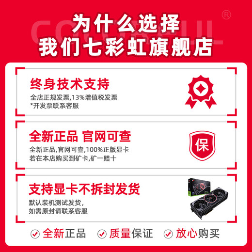 Colorful 24-issue interest-free 14600KF/265K with 5060TI/5070TI/5080/5090 graphics card Desktop host e-sports game AI design DIY assembly computer with four 14900KF丨32G丨1TB丨5080 graphics card brand new in original box