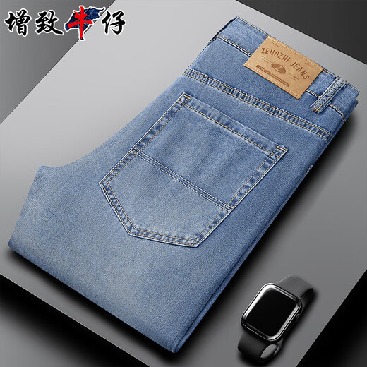 ZENGZHI [Tians Laiser] Men's Jeans Men's Summer Thin Breathable Business Loose Straight Ice Silk Pants Men