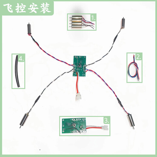 DJI Piowang's same scientific experiment quadcopter DIY technology small production model aircraft drone complete kit zero quadcopter parts set