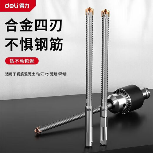 Deli electric hammer impact drill bit for drilling and slotting cement concrete cross round handle 6+8+10 *150mm