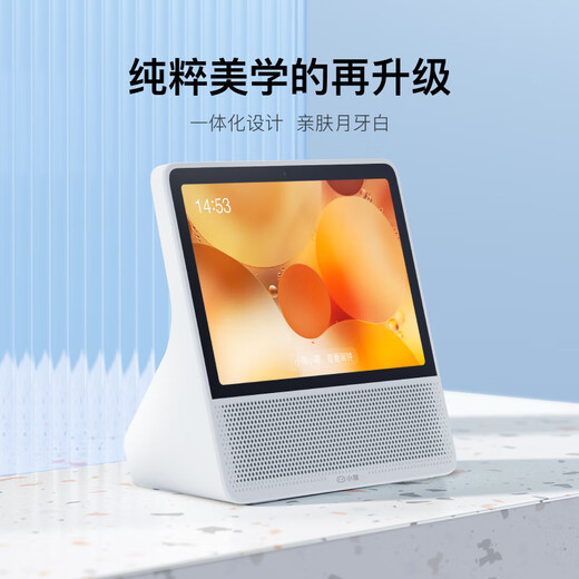 Xiaodu Smart Screen 10C 10-inch flagship large screen 2025 new WiFi Bluetooth speaker audio ai voice assistant robot small TV remote housekeeping monitoring video call Xiaodu Smart Screen 10C white 32G storage (official standard) (National Joint Warranty)