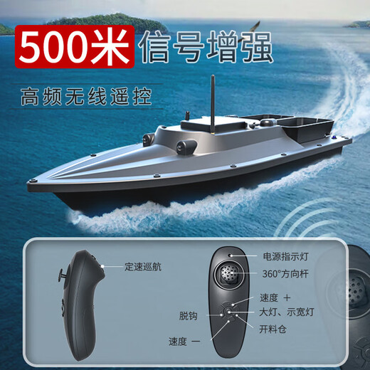 One-click unhooking of Zailu net boat, remote control speed boat, extra large stainless steel intelligent remote boat net, high power fishing hook, large energetic red, super high speed, suitable for pulling the line, 1 battery, lifetime warranty + SF Express