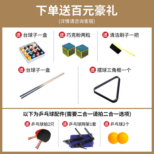 Foldable pool table standard household small space American black eight pool table indoor children's three-in-one case 5 feet 1.57 meters camouflage model foldable