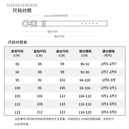 Ferragamo men's double-sided GANCINI adjustable belt 0464231_C_105 gift for boyfriend