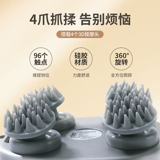 SERENE PET Qingsong pet cat head massager electric smart massager tickling interactive chin rub and itch cat artifact pet toy white fully waterproof-GX-608 head massager upgraded removable and washable silicone massage head