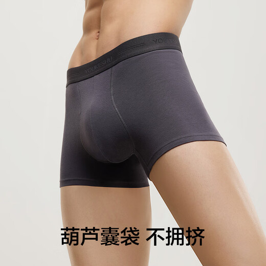 There is a tree men's underwear men's pure cotton 10A antibacterial silk crotch breathable high elastic boxer boys' men's large size boxer briefs