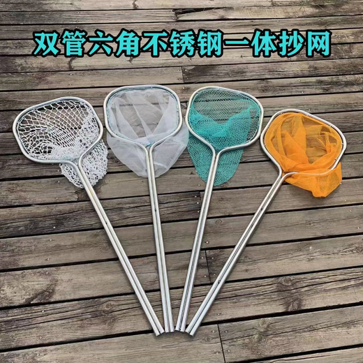 Stainless steel integrated double-tube hexagonal double-frame fishing net, super-hard fishing net, fishing gear, thickened mesh with random color, total length 1.6 meters