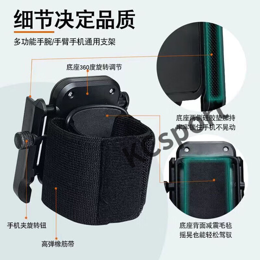 MieLanat Driving Wrist Phone Holder Wristband Sports Arm Cover Running Phone Bag Strap Fixing Special Equipment Hanging Wrist Bag Wrist Bracket Black