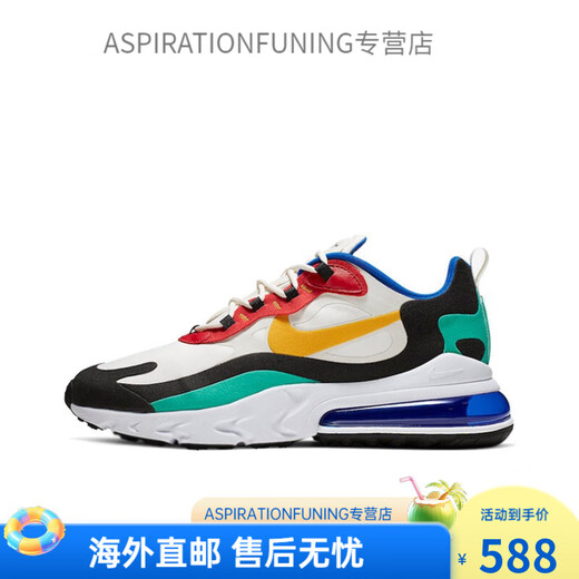 
Nike (NIKE) Nike men's shoes Air max 270 react women's shoes casual air cushion sports running shoes AO4971 AT6174-002 red yellow blue 36