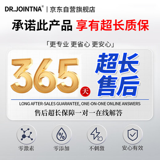 DR.JOINTNA pharmaceutical burns and scalds ointment, redness, swelling and blistering without leaving scars, gel repair ointment, hot oil and boiled water, special non-medicine