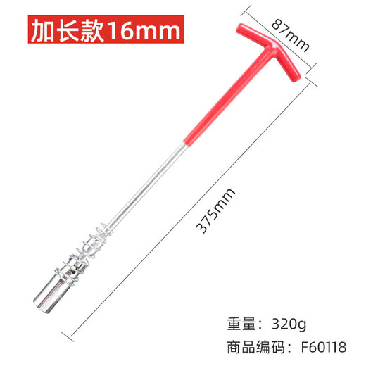 Niuxiang spark plug removal tool Zhongfei 14/16mm spark plug socket ultra-thin magnetic auto repair tool ratchet wrench spark plug socket wrench 16 mm long