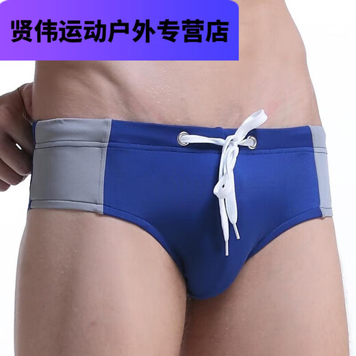 漫兮楠男式泳裤温泉系带男士三角泳裤休闲度假游泳沙滩泳裤 黑色 M