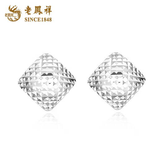 Lao Fengxiang PT950 Platinum Crushed Ice Diamond Square Earrings for Women New Valentine's Day Birthday Gift for Girlfriend and Wife Platinum Crushed Ice Diamond Square Earrings About 2g Brand Gift Box