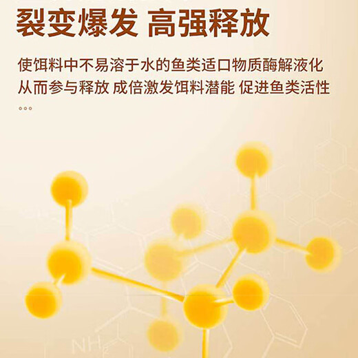 Guoliang Qianlixiang black pit wild fishing nest material concentrated fishing medicine freshwater crucian carp, grass carp fishing additive fish attractant Qianlixiang 50ML