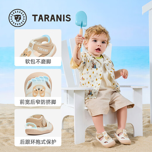 Tyrannis 101 new summer baby shoes for boys, breathable sandals, baby barefoot shoes, girls' front shoes, white_pink 16
