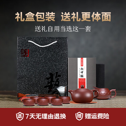 Guyuetang Yixing purple clay teapot set, famous handmade purple clay teapot, teapot, Kung Fu tea set, Ruyi Xishi teapot, single pot