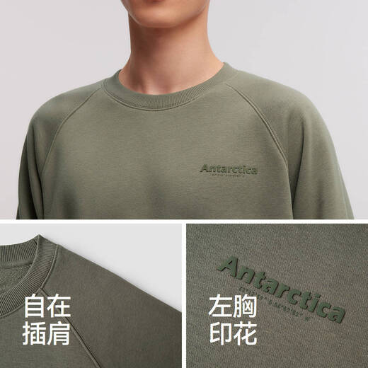 Semir sweatshirt men's fever and antibacterial fleece inner top autumn and winter letter print pullover trendy 101724116105