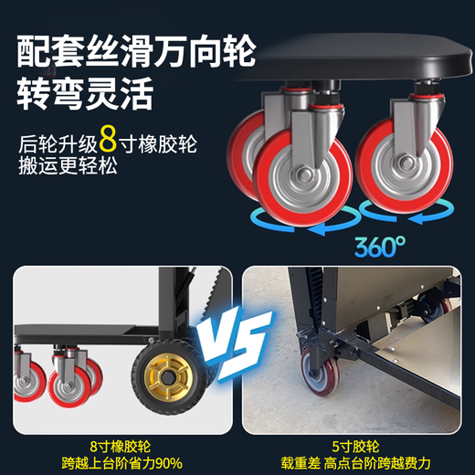 CIAA stair climber electric stair climber transport vehicle up and down stairs climbing artifact crawler type home appliances moving construction handling engineering enhanced version 2200W72A anti-slip