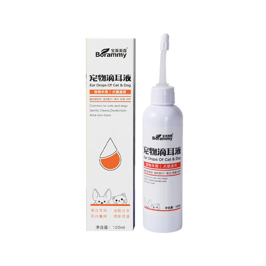 Special medicine for cat ear mites, pet ear skin ear anti-inflammatory ear drops, cleaning, removing mites, relieving itching, antibacterial cleaning solution, 1 bottle of 120ml, free cotton swab