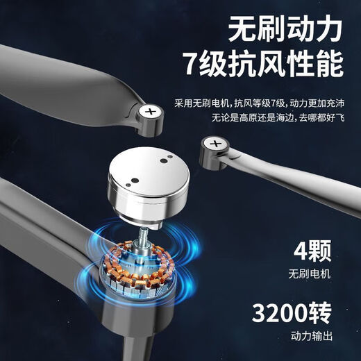 Máquina transversal, dron para evitar obstáculos, fotografía aérea, avión de control remoto de 8K de alta definición, helicóptero de juguete, flujo óptico, lente dual controlada electrónicamente de 8K, evitación y retorno de obstáculos de 360 ​​grados, 3 baterías + bolsa de almacenamiento boutique + accesorios originales