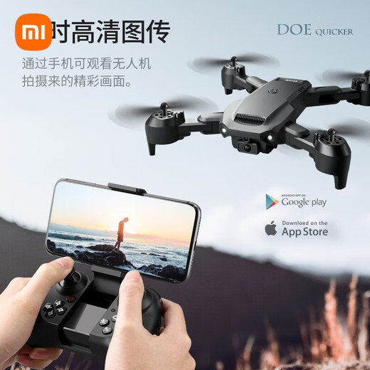 Xiaomi GPS Drohne Luftfotografie 10.000 Meter High Definition 8K Quadcopter Fernbedienungsflugzeug-Kindergeschenkspiel mit größerem dreikamera bürstenlosen Motor 8K HD Single Battery-5G Bildgetriebe