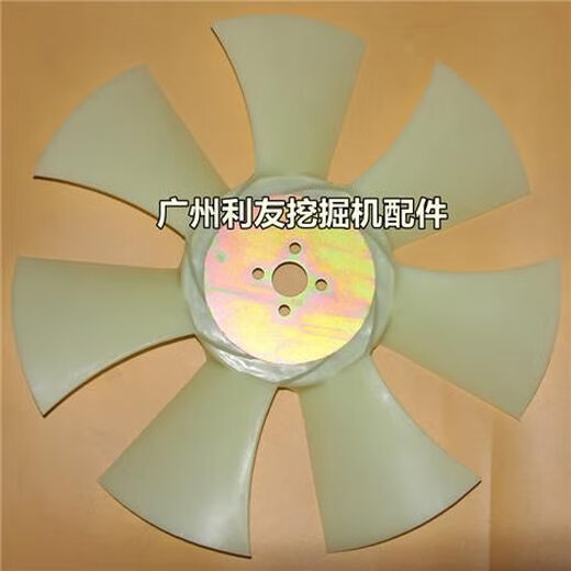 山河智能607080洋马发动机4TNV9894发动机风扇叶现代60 80-7风 洋马8叶