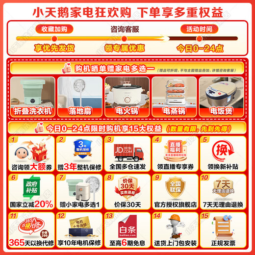 LittleSwan washing and drying set Xiaowumei 3.0/2.0 10KG drum washing machine fully automatic + variable frequency heat pump dryer Water Cube ultra-thin fully embedded trade-in national subsidy Jinyu Blue 97 blue oxygen washing and drying set flat fully embedded + 6D air flow drying