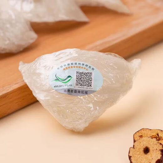 干燕窝溯源印尼燕条特级燕盏条高洁净燕窝干盏条送孕妇老人营养品 【金标】9A精选三角溯源密盏50g