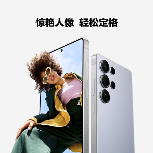 Samsung (SAMSUNG) Official Direct Release Galaxy S25 Ultra Super Anthropomorphic AI Assistant 200 Million Pixel AI Photography Translation Phone Gaming Phone Titanium Shadow Black 12GB+512GB