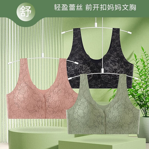 莫代尔无龄感美体中老年妈妈前开扣内衣轻薄款无痕文胸罩 肤色+肤色【2件装】 M _【建议90-110斤】