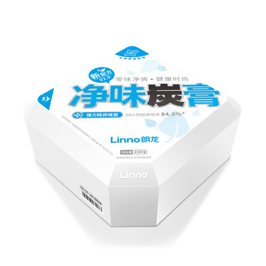 Langlong car-mounted activated carbon new car formaldehyde removal, odor removal, car air purification, car interior special odor-free carbon paste, powerful odor removal type 230g 1 box