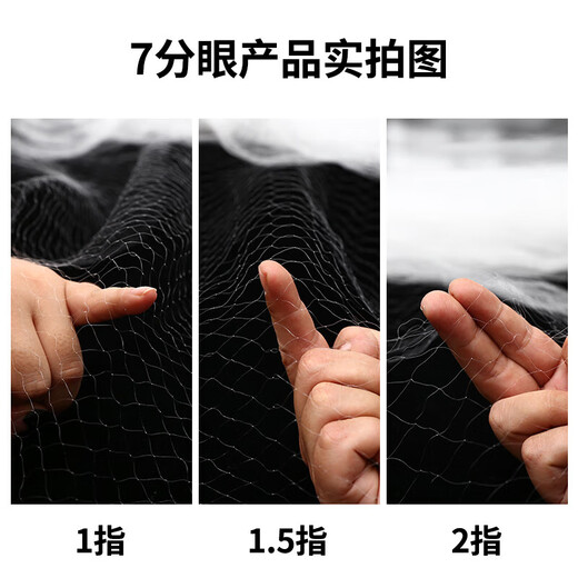 Fish net, sticky mesh, wire mesh, fishing net, three-layer sunken net, single-layer floating net, hanging net, crucian carp net, white strip net, small fish net, fishing net, three-layer sunken net, 38 meters long, 1 meter high, 1 finger