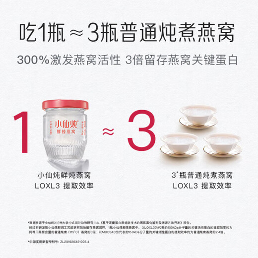 Xiaoxian Stew Fresh Stewed Bird's Nest Small Fresh Bottle Gift Card 40g*20 Bottle Monthly Card Gift Box Gift Box Gifts for Pregnant Women