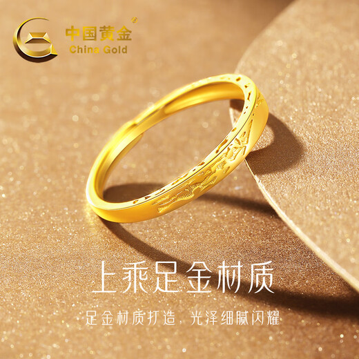 CHINA GOLD Glacier Gold Ring Women's 999 Pure Gold Open Ring Birthday Gift for Girlfriend and Wife Gold Weight Approximately 1.5g Pure Gold Ring