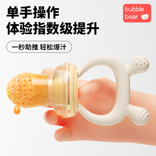 BUBBLE BEAR bite fruit and vegetable bag baby eating fruit puree food supplement artifact baby bite play teether molar stick full silicone basic size M + free size L 2 pack