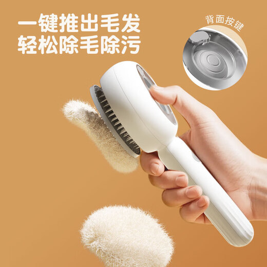 HELLOJOY pet cat hair comb spray massage comb to remove floating hair, open knots, cat needle comb, cat combing special artifact cat comb