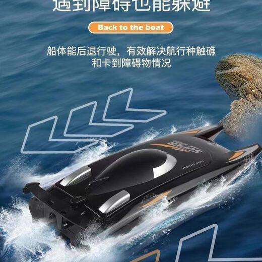 Angmu remote control super large high-speed speedboat electric charging boy toy waterproof children's high-horsepower ship water model remote control speedboat silver 1 battery