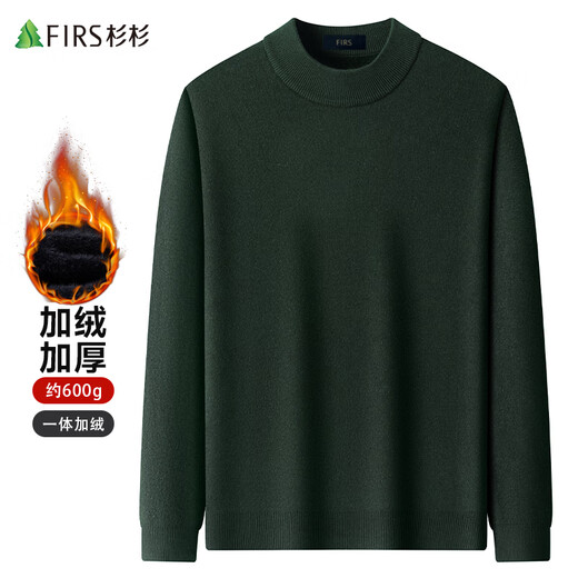 Shanshan velvet thickened knitted sweater for men, long-sleeved autumn and winter half turtleneck for middle-aged and young people, casual pullover bottoming sweater