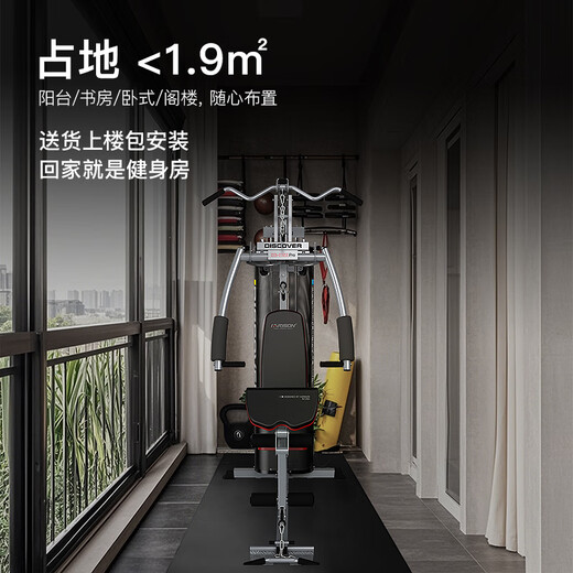 Hanchen [Ventes directes officielles] American Hanchen Multi-fonctionnement du dispositif de formation complet multi-fonctionnel Ensemble complet de dispositif de fitness sportif intégré International commercial 3 stations 1049a avec 7 doubles poteaux