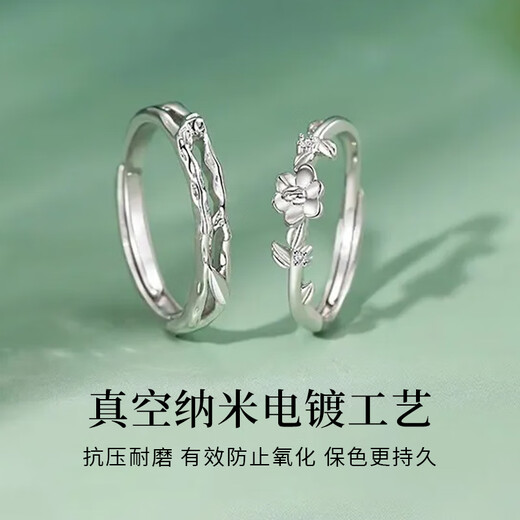 China Gold S925 Silver Gardenia Couple Ring Simple High-end Men's and Women's Pair of Rings Wedding Anniversary Gift for Girlfriend Classic Brand Gift Box *Shipping from Yakura*Same Day/Next Day Delivery