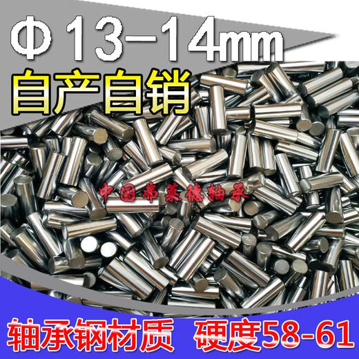 CLCEY定位销圆柱销滚柱直径11mm11*11/12/13/14/15/16/17/18/20mm 11*12200支