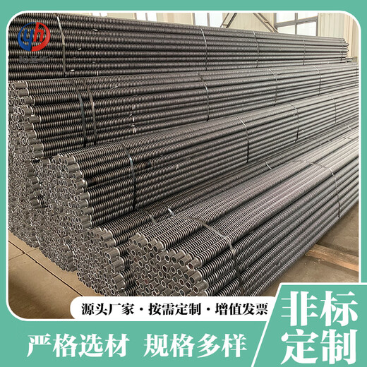 Yushenghua manufacturer customizes steel high-frequency welded fin tube industrial steam seamless radiator vegetable greenhouse winding tube. Call us for processing and customization 2000mm*1 column