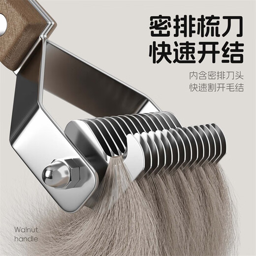 POPOCOLA Cat Knotting Comb Long-haired Cat Double-sided Knotting Comb Pet Dog Special De-floating Hair Combing Artifact for Thinning Solid Wood Knotting Comb Curved Hook Design