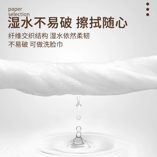 Premium product Congma Art Series handkerchief paper 4 layers ultra-thick tissue paper small pack wettable tissue paper 4 layers 5 pieces * 10 packs