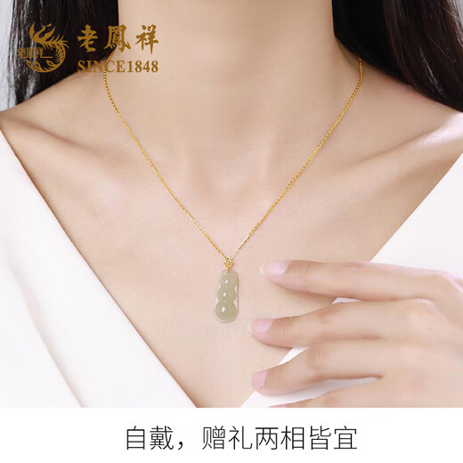 Lao Fengxiang Qingshui Hotan Jade Pendant for Women 18K Gold Fudou Jade Necklace as a Gift for Wife and Mom Fudou Qingshui Hotan Jade Pendant + 925 Silver Necklace